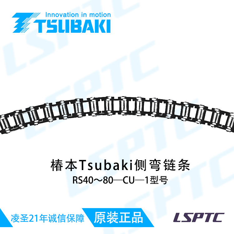 日本东芝TOSHIBA中型电机 